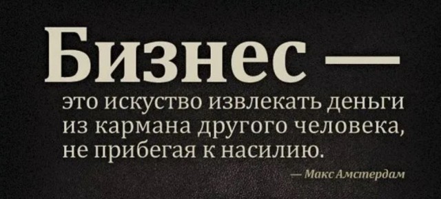 Победная поступь идиотизма по планете – том 9