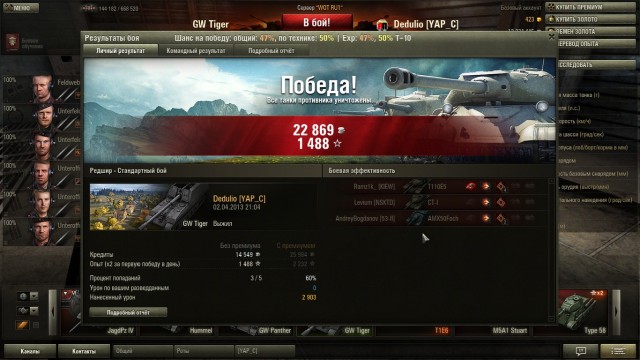 Wargaming 4