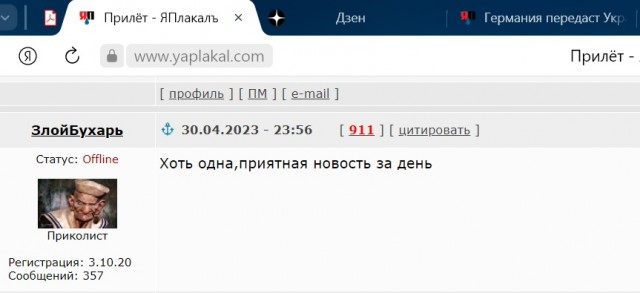Германия передаст Украине танки и дроны почти на €3 млрд