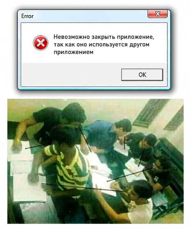 Картинки и мемы для настроения - 181