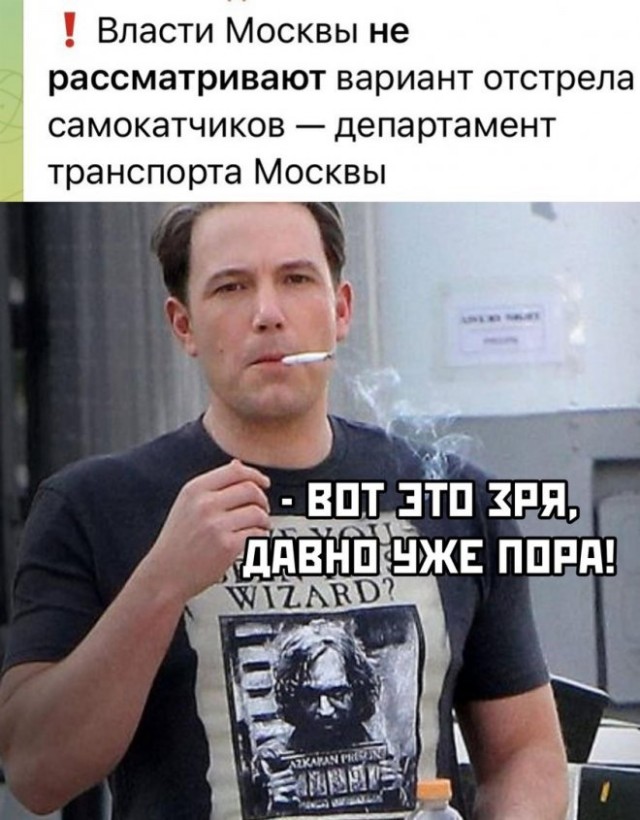 Самокатчик настолько поверил в себя, что сбил женщину на пешеходном переходе на глазах у ДПС