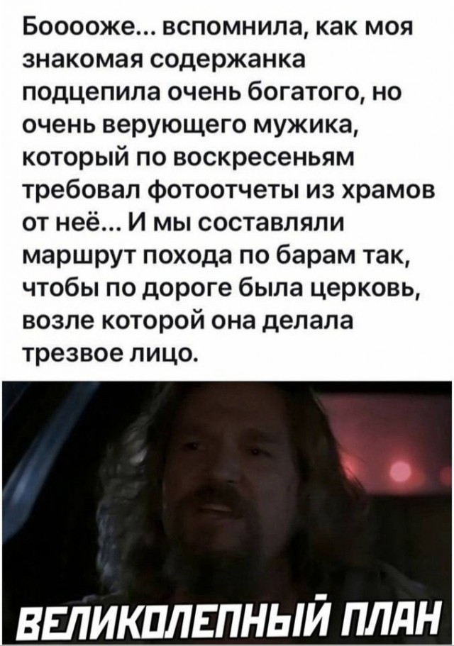 Занимательная теология-2