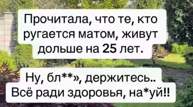 Так себе картинки 01.08.23