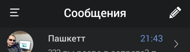 Друзья! я вернулся с новой песней!