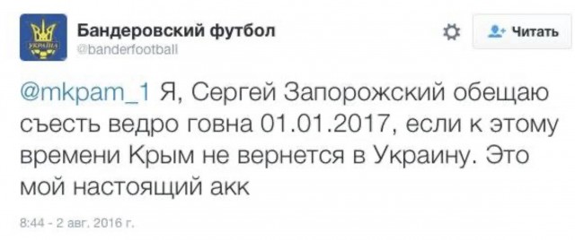 Франция передала Украине дальнобойные ракеты SCALP