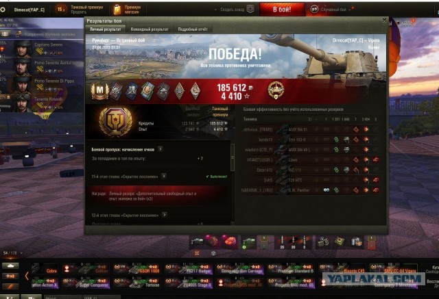 Wargaming 62