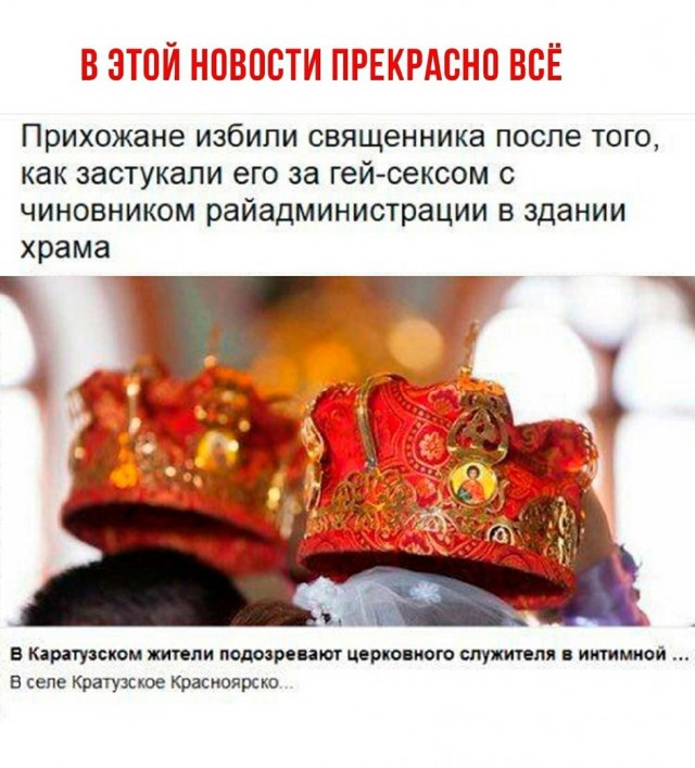 Слава богу, я безбожник #7