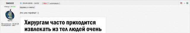 Так себе картинки 19.09.23