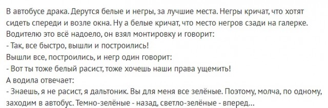 Нуштош 20.09.2023