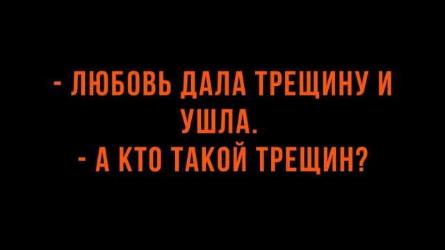 Отряд быстрого деградирования