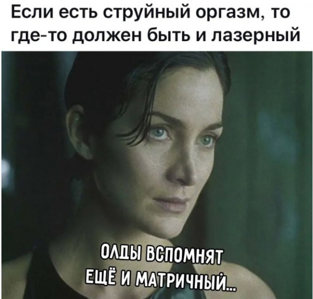 Чёрно-пошлая пятница для деградантов