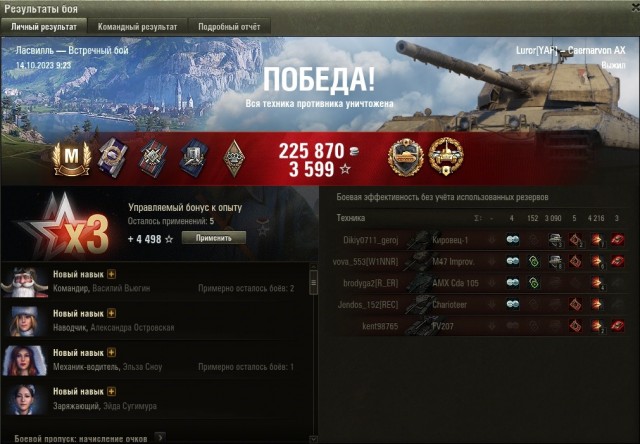 Wargaming 62