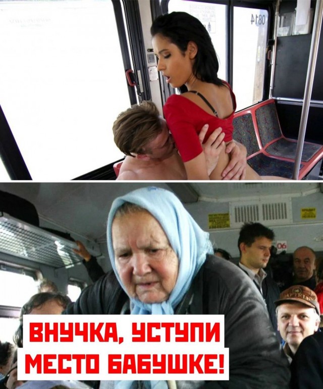 Баянов лютых пост
