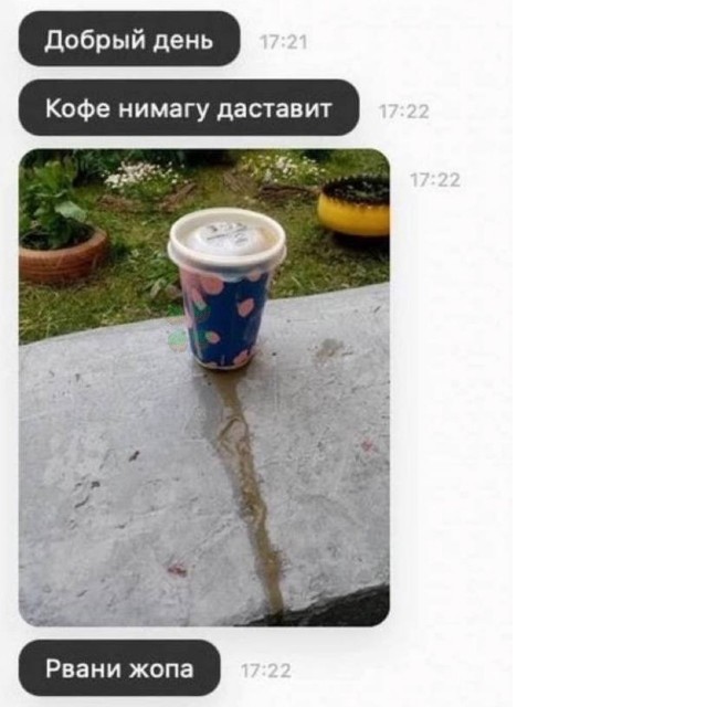 Так себе картинки 24.11.23