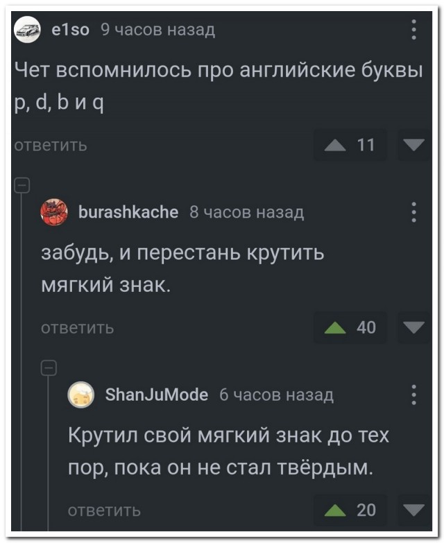 Забавные комментарии из социальных сетей (25.12.23)