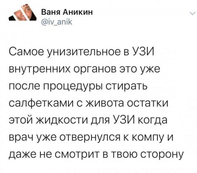 Эмма Уотсон берёт за щеку