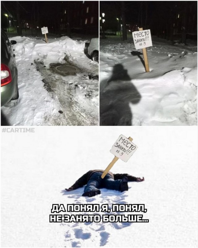 Картинки всяческие от 31.01.2024
