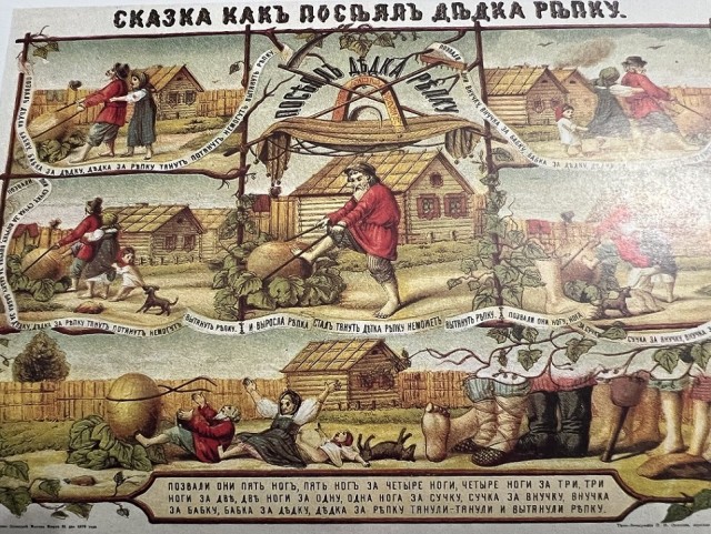 Винни-ЯПух, ЯПтачок и все-все-все...