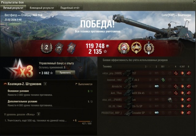 Wargaming 62