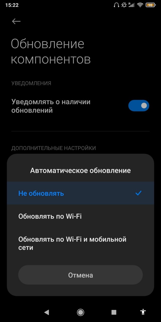 Пользователи Xiaomi по всему миру сообщают об обновлении, которое окирпичивает их смартфоны