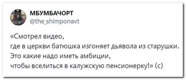 Забавные комментарии из социальных сетей (18.03.24)