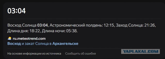 Через 2 недели состоится редкое и зрелищное событие — 3 июня можно будет увидеть «большой Парад Планет»