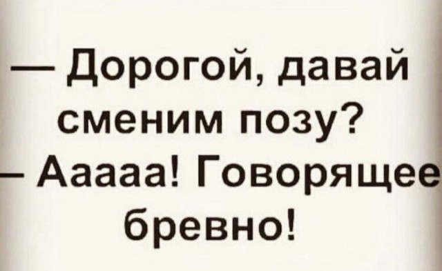 Отряд быстрого деградирования