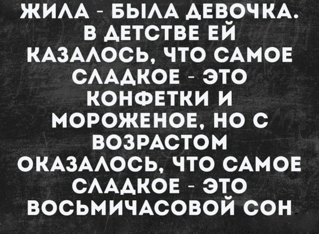 Наскрябыл немного. Часть 4