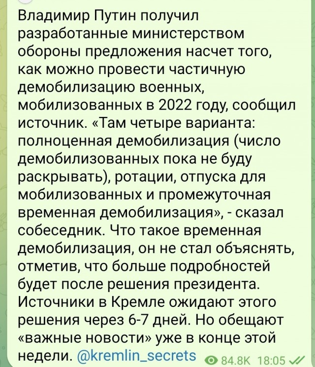 Ким Чен Ын встретил Путина в аэропорту Пхеньяна