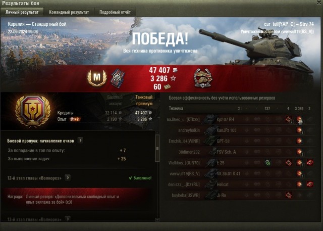 Wargaming 62
