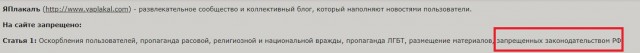 Казах обращается к русофобам