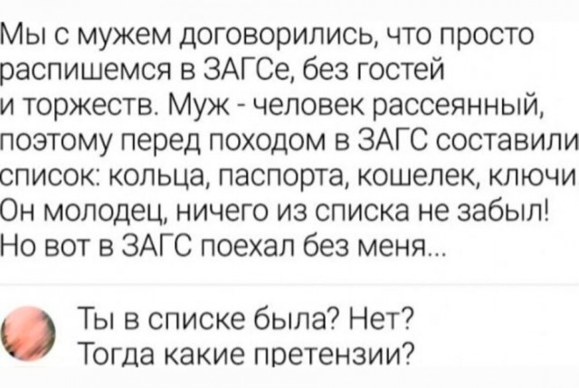 Сборник бабаянов или неожиданная помойка от Неждалигады