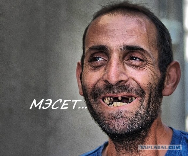 Вы русские отняли у нас Сибирь