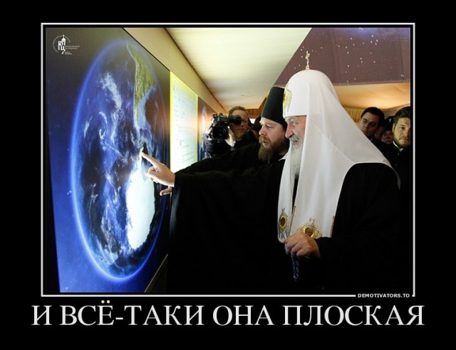 За оскорбление чувств верующих будут сажать на 3 г