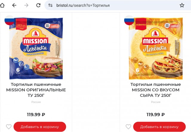 Мексиканский завтрак