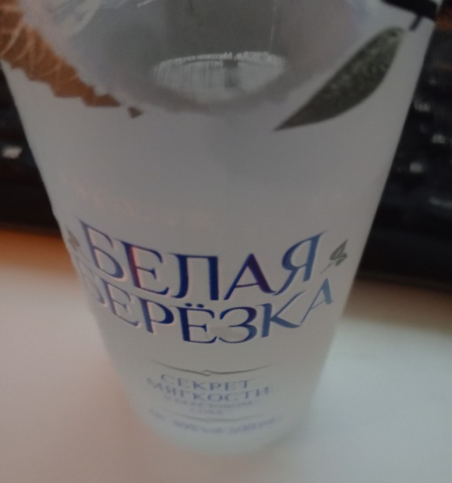 Повод выпить