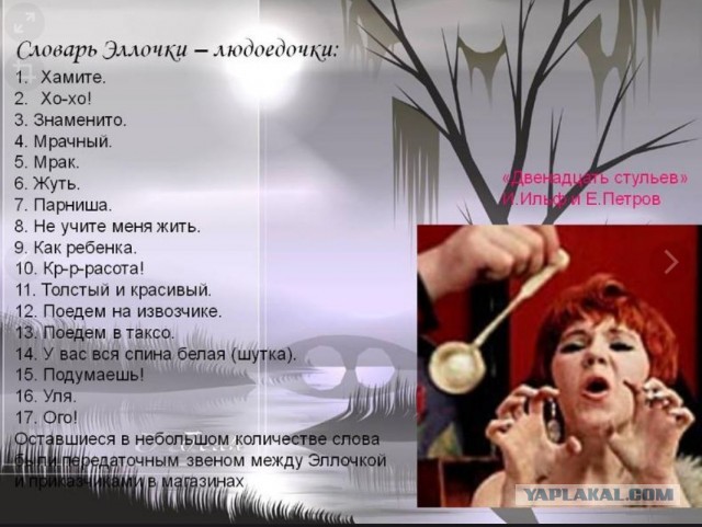 Парадокс
