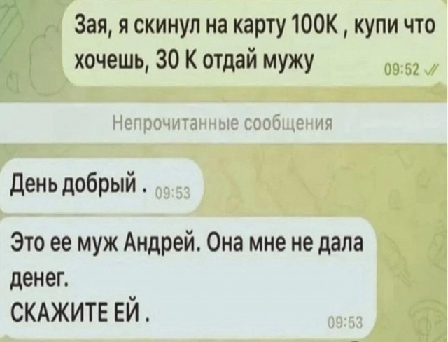 Завалялось тут случайно немного забавных картинок