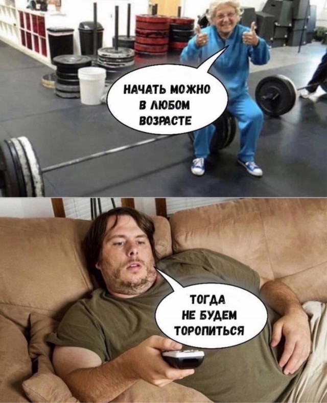 Быстрая деградация