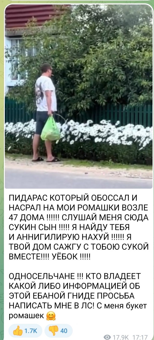 Про Пездово