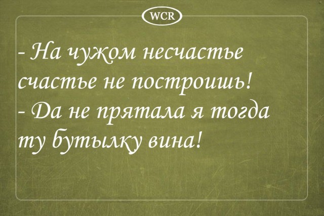 Завалялось тут случайно немного забавных картинок