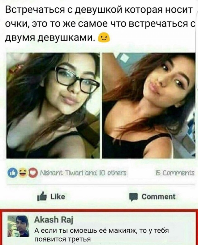 А не побаянить ли мне по старой памяти