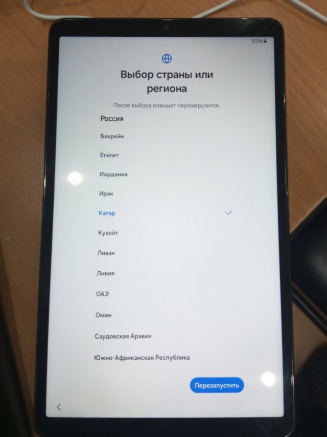Планшет Самсунг с озона