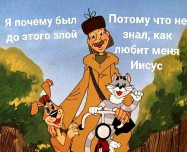 БаянЫ 3