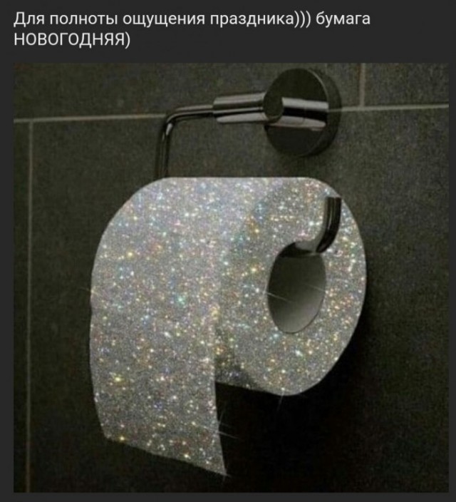 Картинков разных вам..