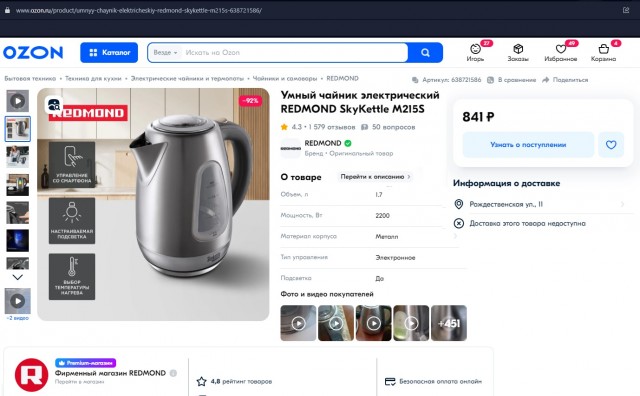 Новый год закончился
