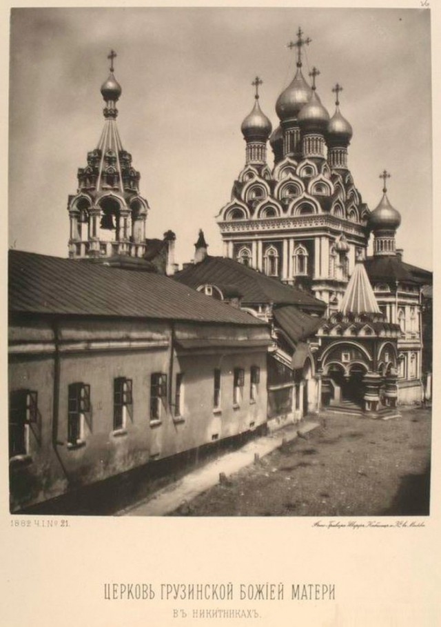 Москва дореволюционная - 14