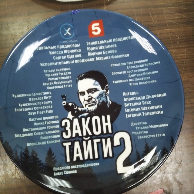 В одном из магазинов обнаружили тарелку, которая идеально описывает главное правило большой семьи