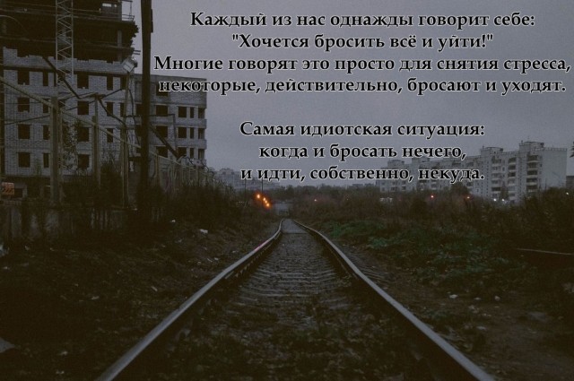 18 печальных картинок.