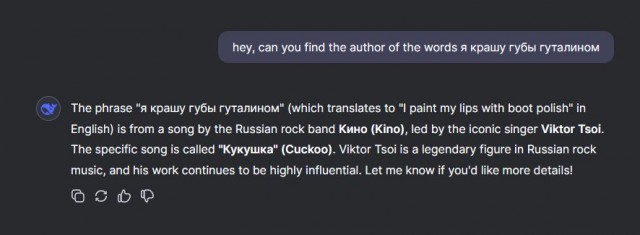 Я крашу губы гуталином…